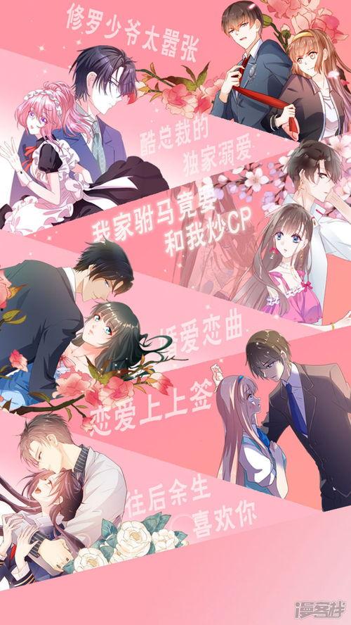 恋爱上上签,揭秘幸福恋爱的秘诀