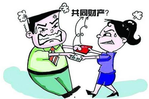 夫妻财产,和谐共筑财富之路