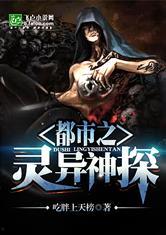 灵异神探,揭秘幽冥之谜,探寻生死边缘的神秘世界