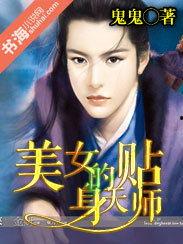 新版：极品天师,神秘力量与传奇事迹的交织