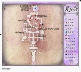 穿书后爆改侯府,逆袭之路，从爆改开始