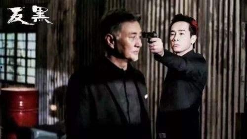 反黑卧底警察,反黑警察的生死较量