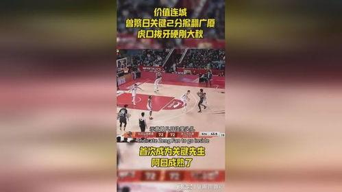 2分制胜,揭秘制胜关键与策略